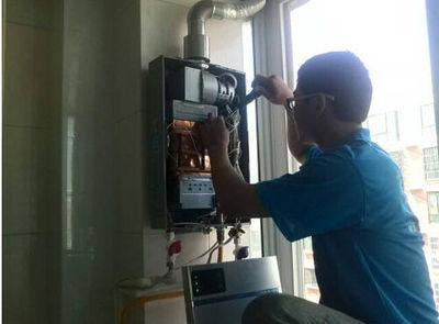 珠海市金友热水器上门维修案例